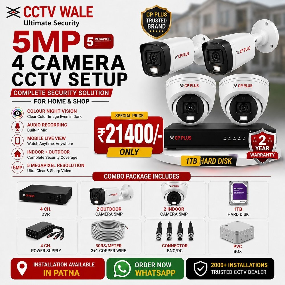 5MP 4 Camera CCTV Setup — CP Plus, ₹21,400